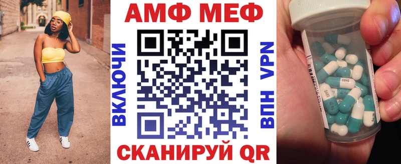 Амфетамин 98% закладка Сенгилей