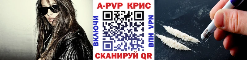 OMG онион  Сенгилей  Alpha-PVP Соль 