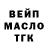 Дистиллят ТГК концентрат Asantenanna