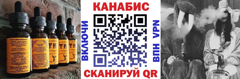 Еда ТГК марихуана  Сенгилей 