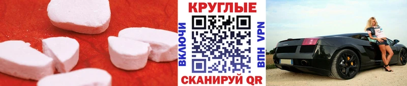 гидра как зайти  Сенгилей  Ecstasy бентли 