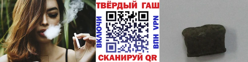 Гашиш Изолятор Сенгилей