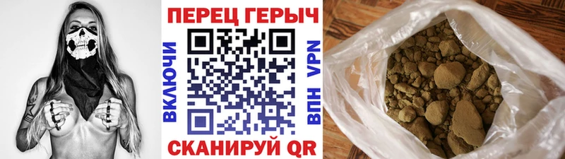 ГЕРОИН белый это формула Сенгилей МЕГА рабочий сайт