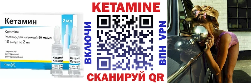 КЕТАМИН ketamine  ОМГ ОМГ tor  Сенгилей 