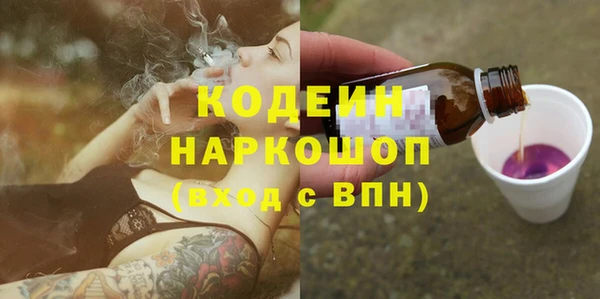 эйфоретик Алексеевка