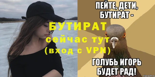винт Абдулино