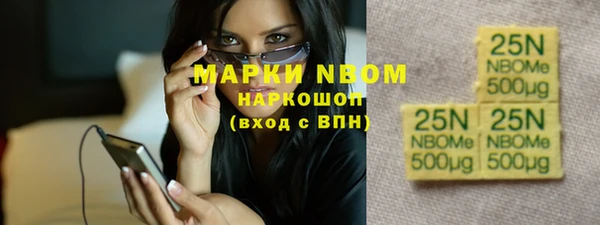 эйфоретик Алексеевка