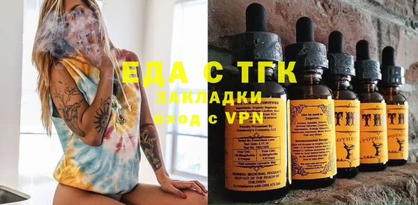 эйфоретик Алексеевка