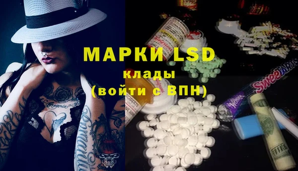 эйфоретик Алексеевка