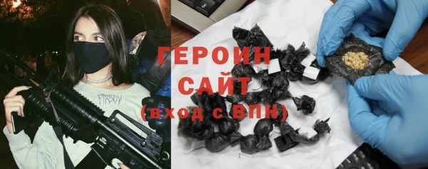 бошки Алексин