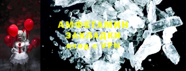 эйфоретик Алексеевка