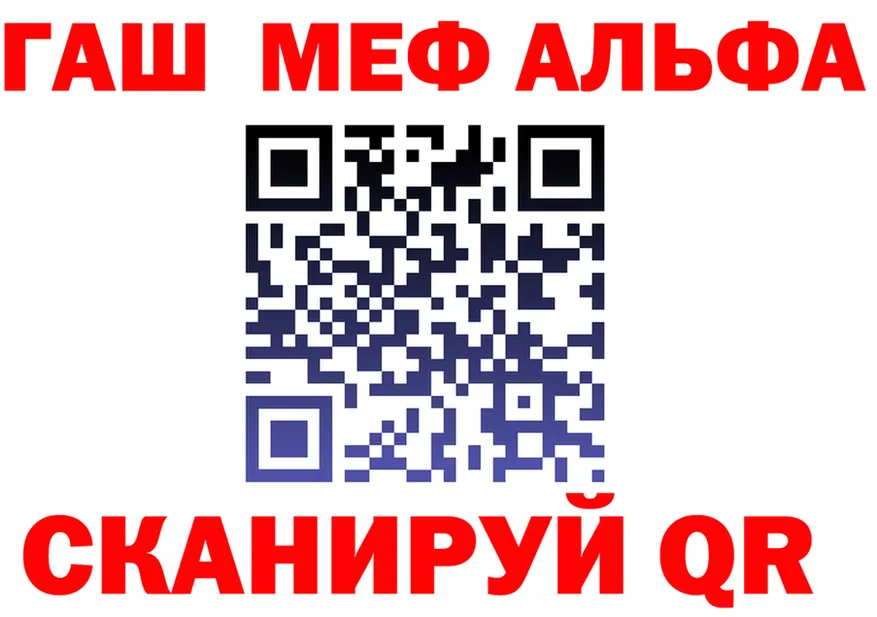 АМФ VHQ как войти это kraken Сенгилей