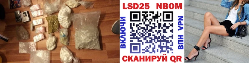 даркнет сайт  OMG ссылка  LSD-25 экстази кислота  Сенгилей 