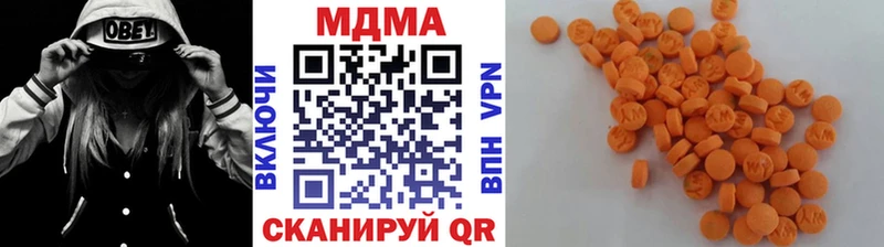 МДМА молли  Сенгилей 