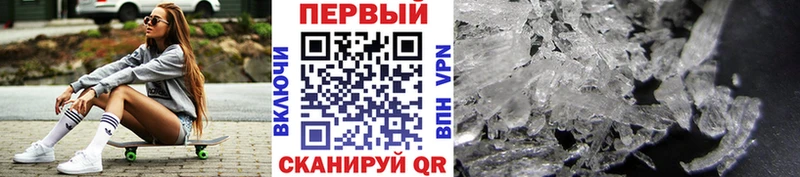 даркнет сайт  Сенгилей  МЕТАМФЕТАМИН витя 