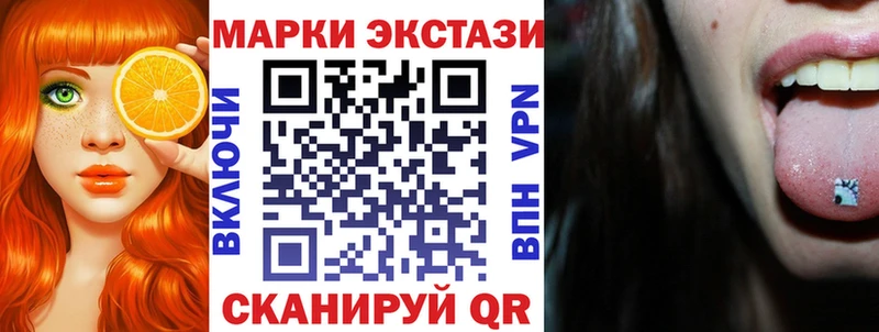 OMG   что такое   Сенгилей  Марки N-bome 1,8мг 