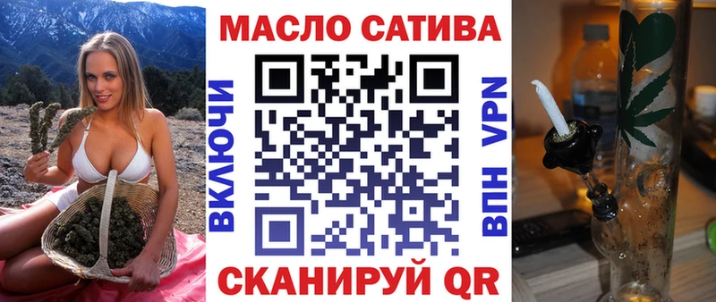 ТГК концентрат  KRAKEN ссылка  Сенгилей  цена  